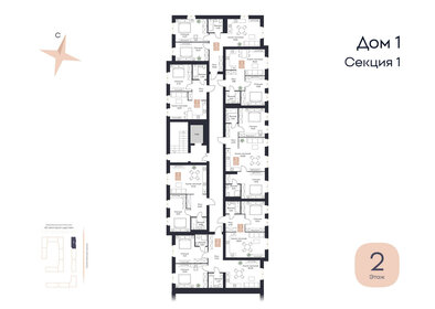 65 м², 3-комнатная квартира 3 300 000 ₽ - изображение 100