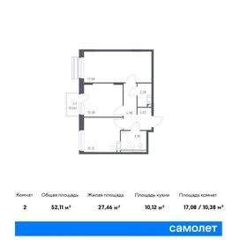 Квартира 52,1 м², 2-комнатная - изображение 1