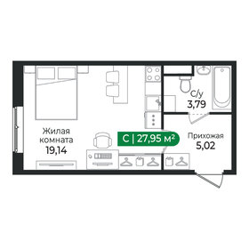 Квартира 28 м², студия - изображение 1