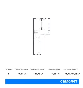79,1 м², 2-комнатная квартира 15 500 000 ₽ - изображение 53