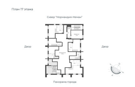 60,2 м², 3-комнатная квартира 9 050 000 ₽ - изображение 86
