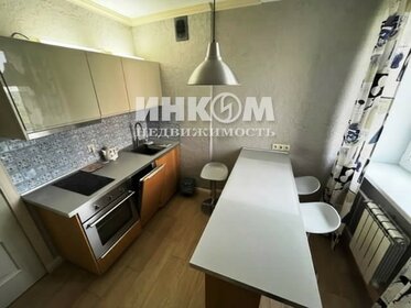 43 м², 2-комнатная квартира 62 000 ₽ в месяц - изображение 40