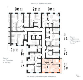 Квартира 60,2 м², 3-комнатная - изображение 2