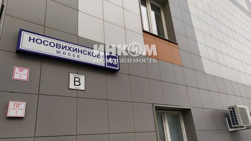 33 м², квартира-студия 8 600 000 ₽ - изображение 12