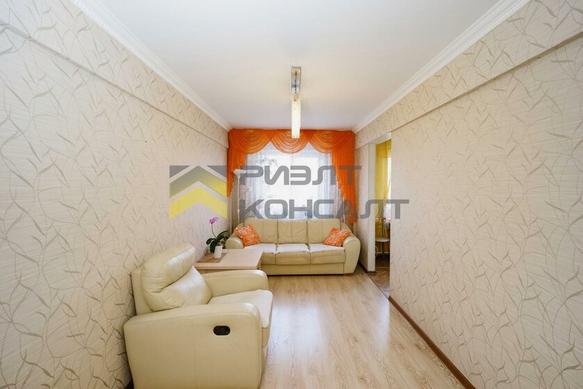 52,2 м², 3-комнатная квартира 4 640 000 ₽ - изображение 58