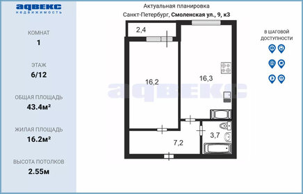 39,1 м², 1-комнатная квартира 11 800 000 ₽ - изображение 95