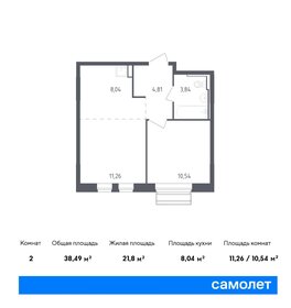 45 м², 1-комнатная квартира 5 600 000 ₽ - изображение 40