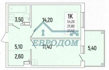 38 м², 1-комнатная квартира 5 555 000 ₽ - изображение 45