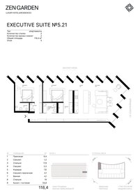 Квартира 122,4 м², 3-комнатные - изображение 1