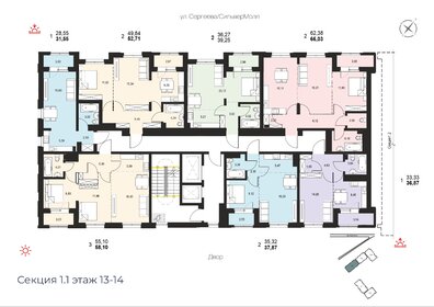 37,9 м², квартира-студия 4 600 000 ₽ - изображение 66