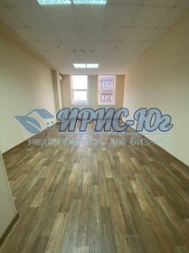 62 м², офис 111 600 ₽ в месяц - изображение 84