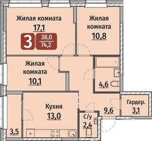 72,3 м², 3-комнатная квартира 7 450 000 ₽ - изображение 15