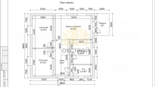 83 м² дом, 7 соток участок 8 100 000 ₽ - изображение 28