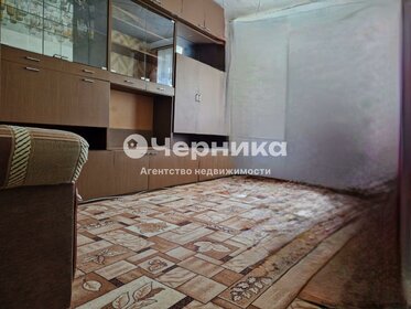 41 м², 2-комнатная квартира 1 750 000 ₽ - изображение 12