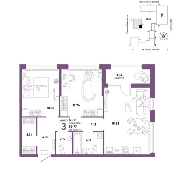 63,7 м², 3-комнатная квартира 8 890 000 ₽ - изображение 1