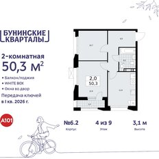 Квартира 50,3 м², 2-комнатная - изображение 3