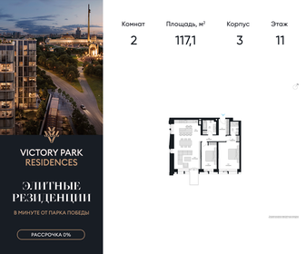 151,5 м², квартира-студия 193 054 432 ₽ - изображение 123