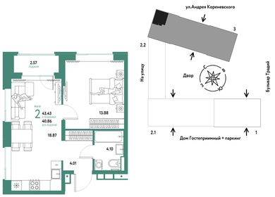 45 м², 2-комнатная квартира 4 090 000 ₽ - изображение 110