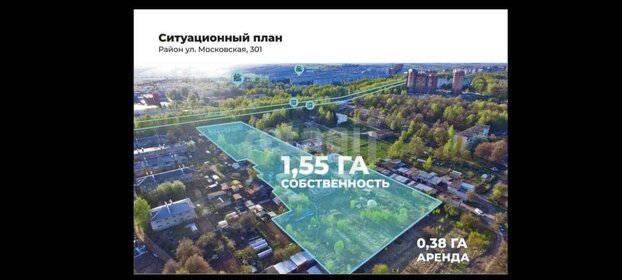 4197 м², производственное помещение 45 000 000 ₽ - изображение 37