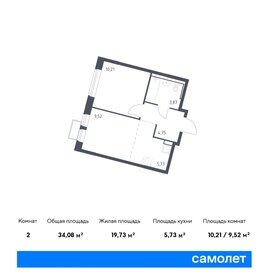 32,9 м², 1-комнатная квартира 8 600 000 ₽ - изображение 42