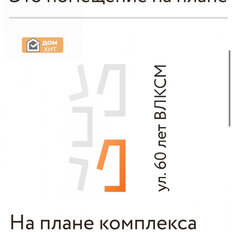 58,9 м², помещение свободного назначения - изображение 4