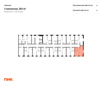 Квартира 36,1 м², 1-комнатная - изображение 2