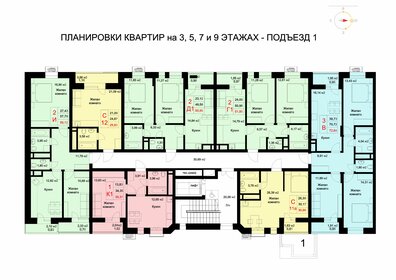 68 м², 3-комнатная квартира 10 500 000 ₽ - изображение 88