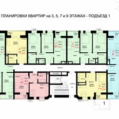 Квартира 72,6 м², 3-комнатная - изображение 2