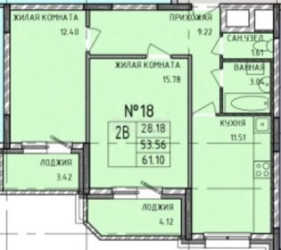 Квартира 61,1 м², 2-комнатная - изображение 2