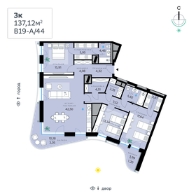 Квартира 137,1 м², 3-комнатная - изображение 1