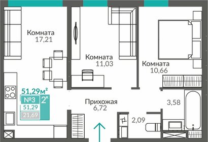 Квартира 51,3 м², 2-комнатная - изображение 1