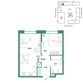 37,9 м², 2-комнатная квартира 4 850 000 ₽ - изображение 31