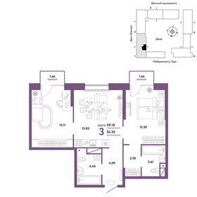 62,2 м², 3-комнатная квартира 9 250 000 ₽ - изображение 62