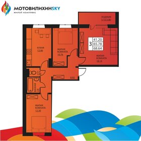 Квартира 65,1 м², 3-комнатная - изображение 1