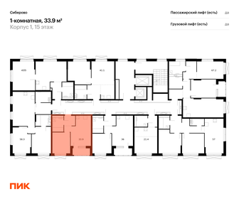 Квартира 33,9 м², 1-комнатная - изображение 2