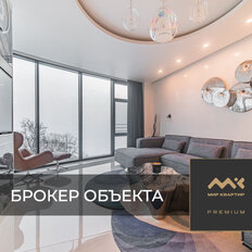 Квартира 131 м², 2-комнатные - изображение 1