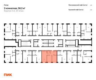 Квартира 56,2 м², 2-комнатная - изображение 2