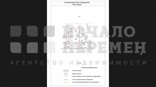 196 м², торговое помещение - изображение 5