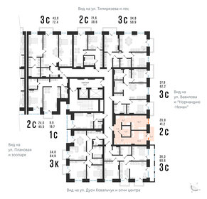 41,7 м², 2-комнатная квартира 8 550 000 ₽ - изображение 25