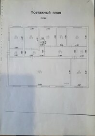 330 м², помещение свободного назначения - изображение 5