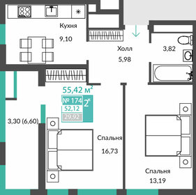 52,1 м², 2-комнатная квартира 7 088 000 ₽ - изображение 8