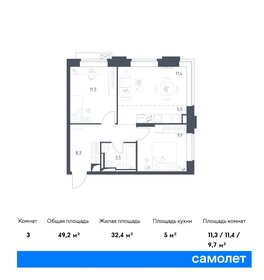 Квартира 49,2 м², 2-комнатные - изображение 1