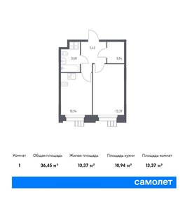 Квартира 36,5 м², 1-комнатные - изображение 1