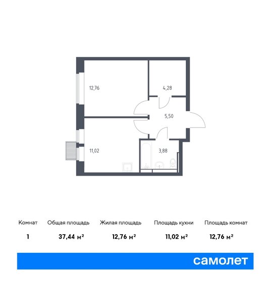 37,4 м², 1-комнатная квартира 9 327 315 ₽ - изображение 1