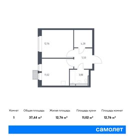 29,8 м², квартира-студия 3 500 000 ₽ - изображение 71