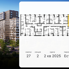 Квартира 62 м², 2-комнатная - изображение 2