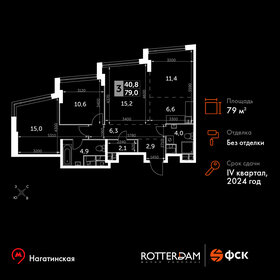 73 м², 3-комнатная квартира 25 000 000 ₽ - изображение 123