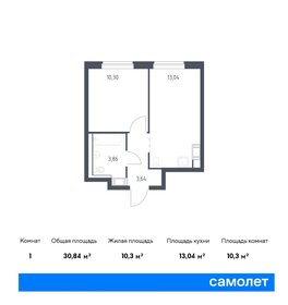 Квартира 30,8 м², 1-комнатная - изображение 1