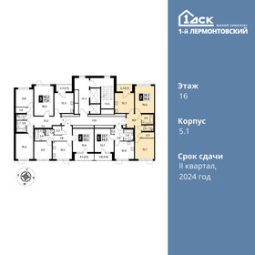 Квартира 59,6 м², 2-комнатная - изображение 2