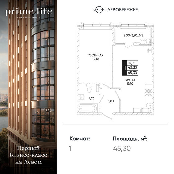 34 м², 1-комнатная квартира 9 522 800 ₽ - изображение 32
